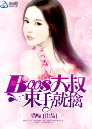 医毒双绝凤明月