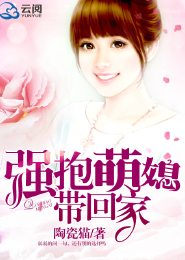 蜃墟凤姬惑心