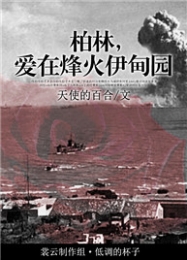 狂神2战神
