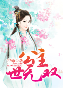 族谱所谓的长门二门