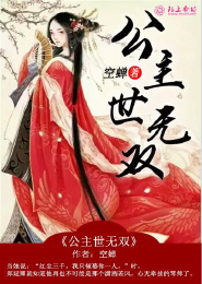 胸大姐姐