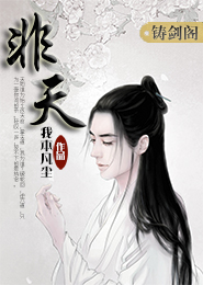 阴阳师陆生