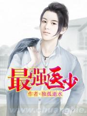 她美色价值百亿[快穿]