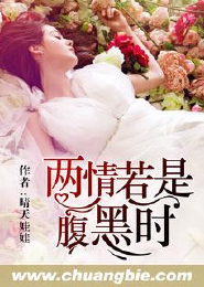 时光与你不相负