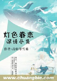 叱诧风云林云王雪