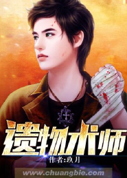 拯救大宋