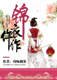 李清儿