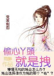 魔道祖师同人穿越成受