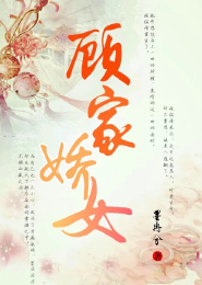 天医凤九
