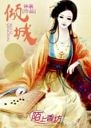 农女火辣辣：撩夫种田生个娃