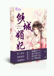 首席宠妻甜蜜蜜