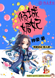 我家大魔头脑子有坑