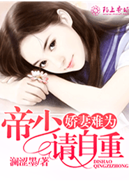 情慾超市之龜甲