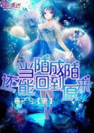 开着导航穿越