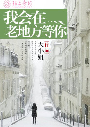 火影之羽护木叶