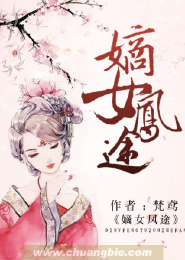 极品妖孽寻天记