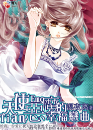 修罗狂妃要逆天免费阅读全文