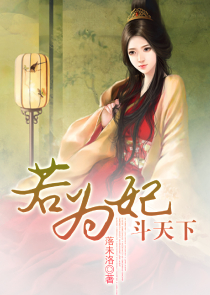 内裤奇缘全文下载