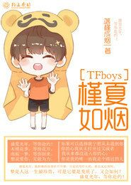 亿万婚约少主的溺爱萌妻小说