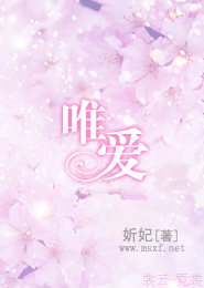 如果风会划伤你