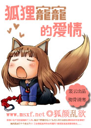 史上最牛软饭王