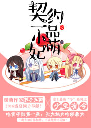苹果书旗小说下载