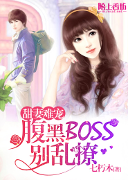 阁老继妹不好当无防盗小说