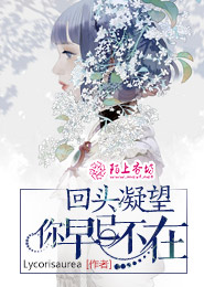 楚雨萱校花的秘密全文