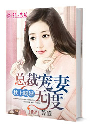 樱歌焰吟，凡世之道