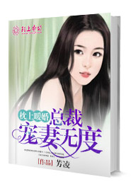 洛神王朝