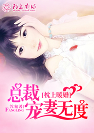 超级教练全本