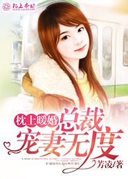 致命禁锢