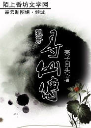 强汉崛起