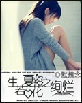 火影之神之鬼剑