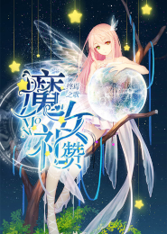 逆袭万岁笔趣阁