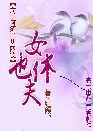 花锦良缘：夫君，有点甜