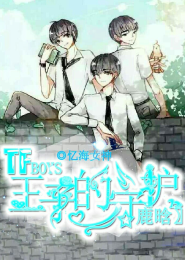 Tfboys之半梦花开