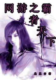 学霸甜妻超暖萌