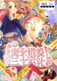重回10年当学霸