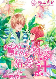 一路向北电影完整版