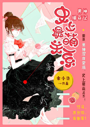 尸潮领主