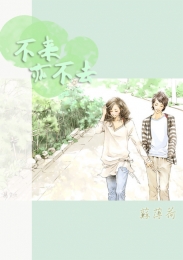 反应留学生涯的小说