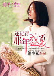 神级美女召唤
