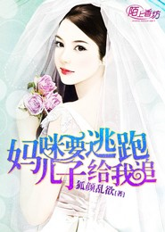 魔界天使迅雷下載