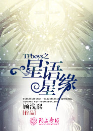 快穿：可怜炮灰要上天