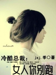 重生之妖孽狂龙