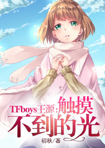 影魔的大海贼系统
