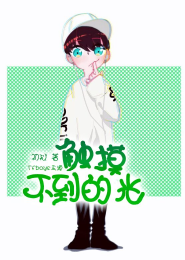 好雨知时节当春乃发生全诗