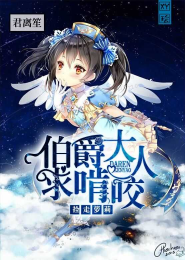 嫡女风华：一品庶妃