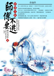 翩翩公子俏女侠